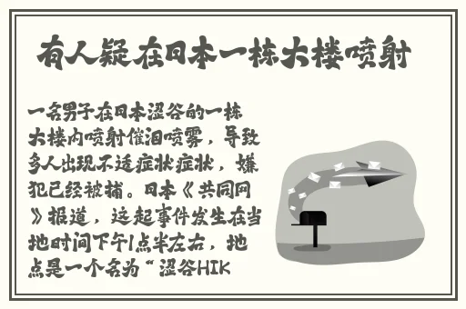 东北那旮瘩母与子写的什么