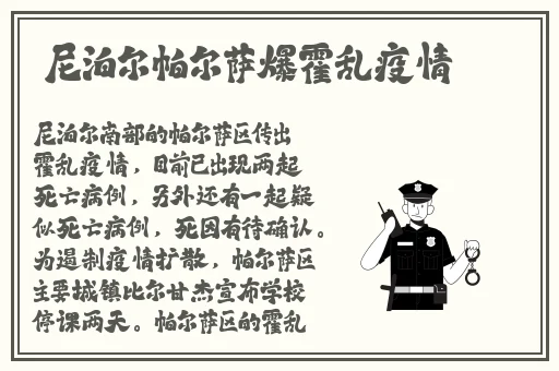 国产精品香蕉在线观看网址