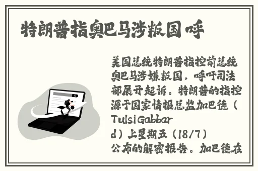 外国人人和畜禽Croproation